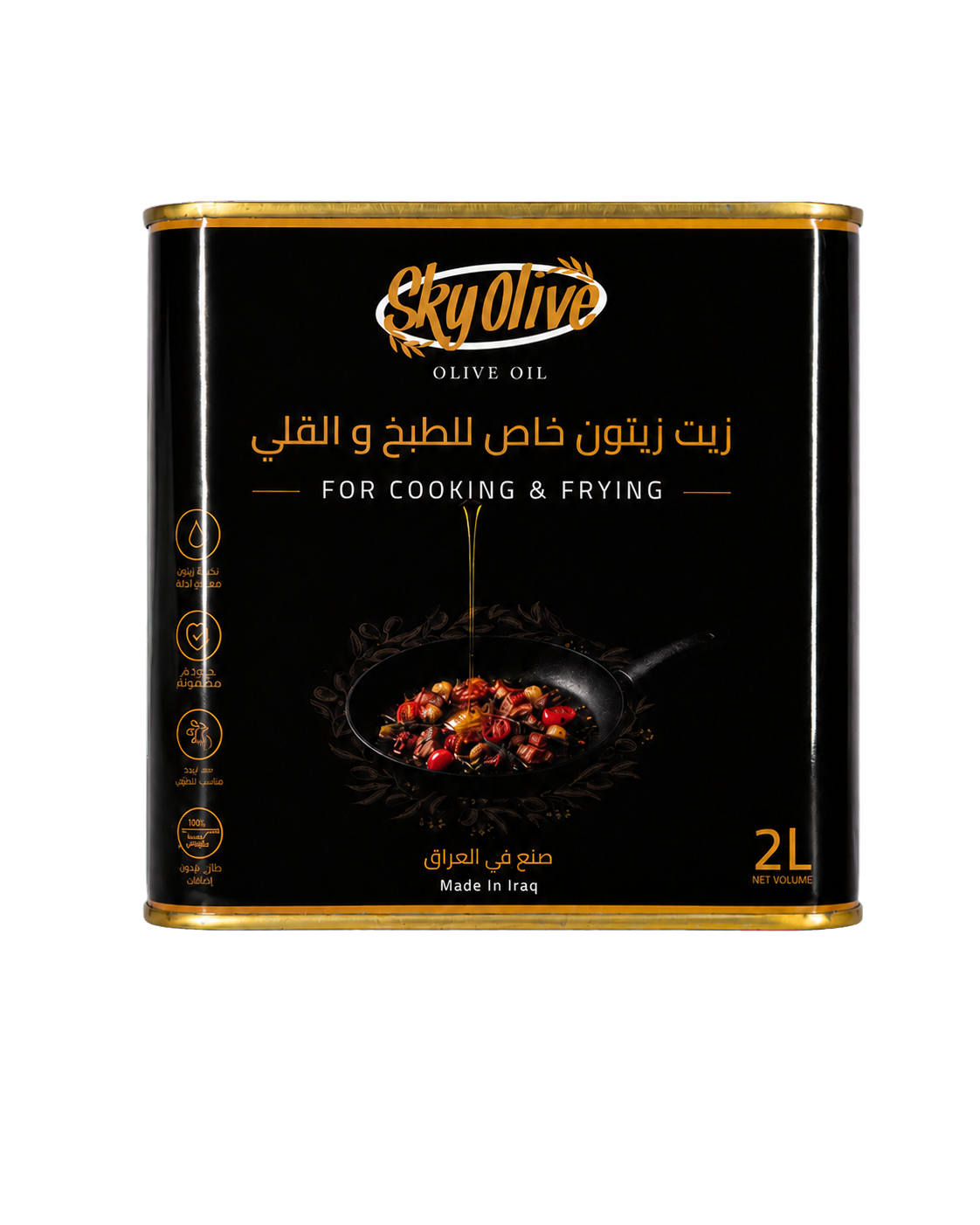 عبوة Sky Olive سعة 2 لتر